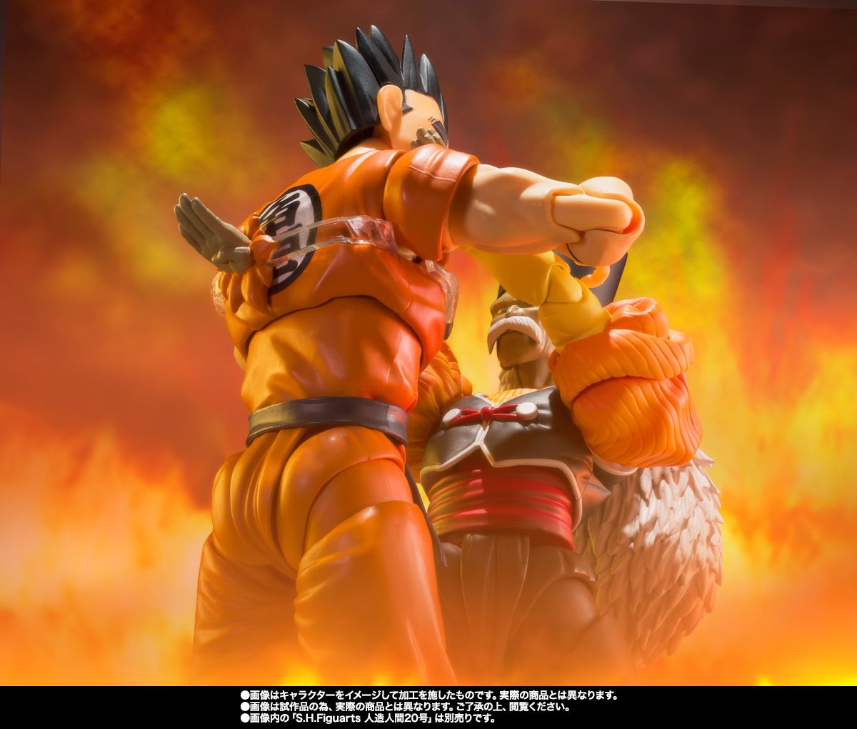 S.H. Figuarts Yamcha (Earth's Foremost Fighter) - P-Bandai