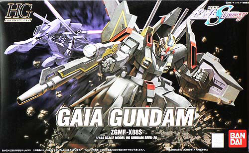 HG#20 Gaia Gundam