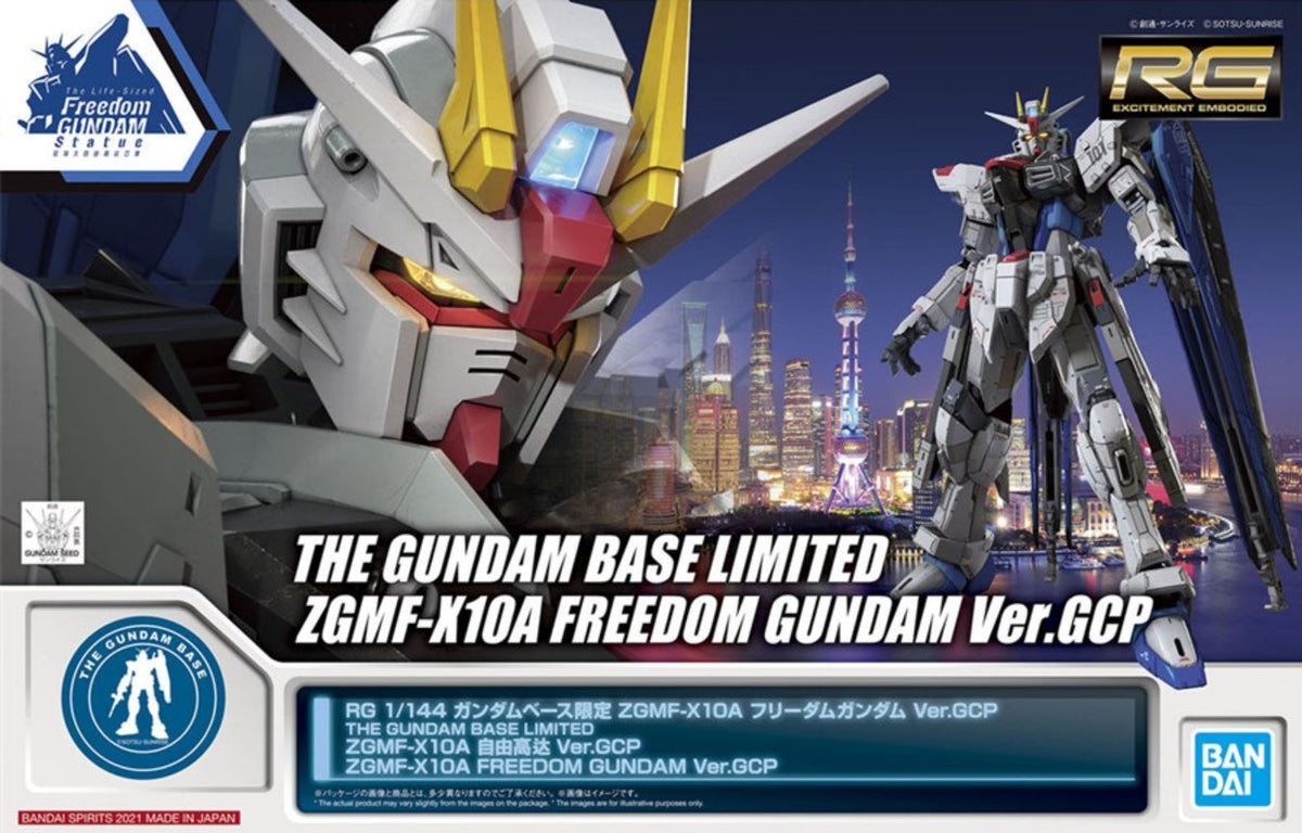 GUNDAM_20CHINA_20PROJECT_20RG_