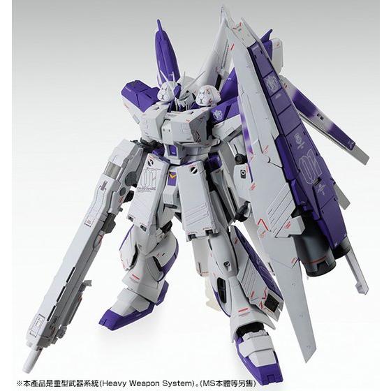 MG Hi-Nu Gundam HWS (Ver. Ka) Expansion Set - P-Bandai