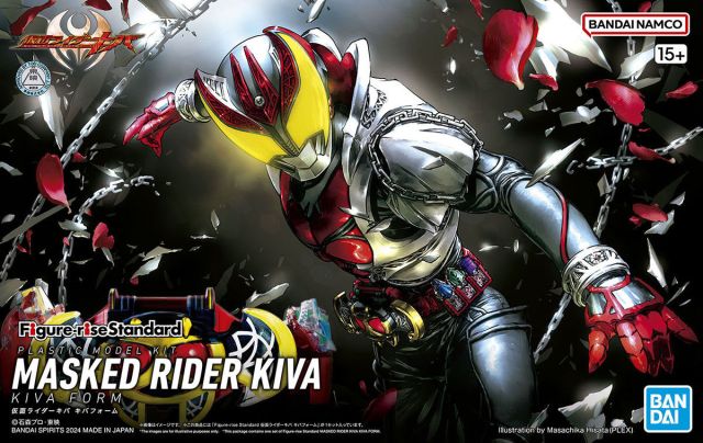 Figure-rise Standard - Kamen Rider Kiva (Kiva Form)