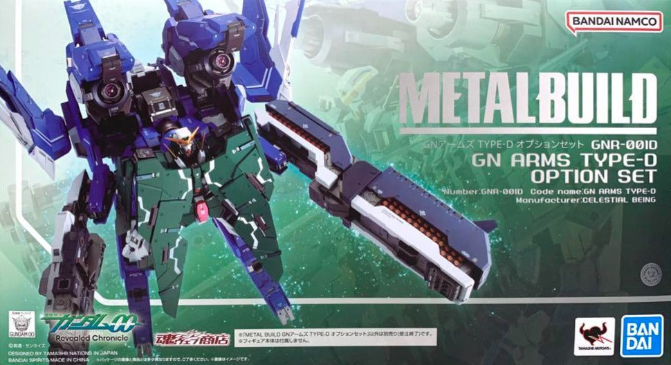 Metal Build GN Arms Type-D Option Set (PARTS ONLY)- P-Bandai