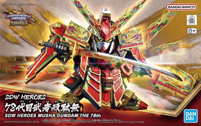 SD Gundam World Heroes 36 Musha Gundam Model Kit