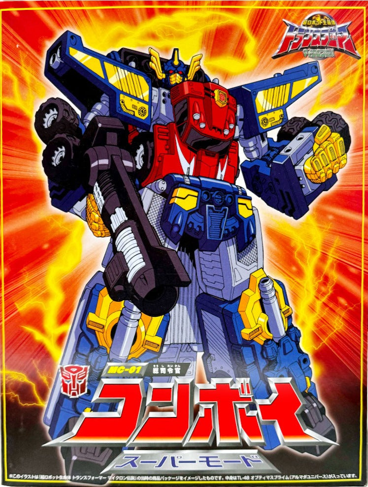 Transformers: Legacy Evolution - TL-48 Optimus Prime (Armada Universe) -  Japanese Exclusive Release