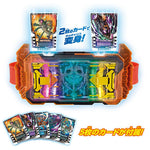 Kamen Rider Gotchard: DX Henshin Belt GotcharDriver