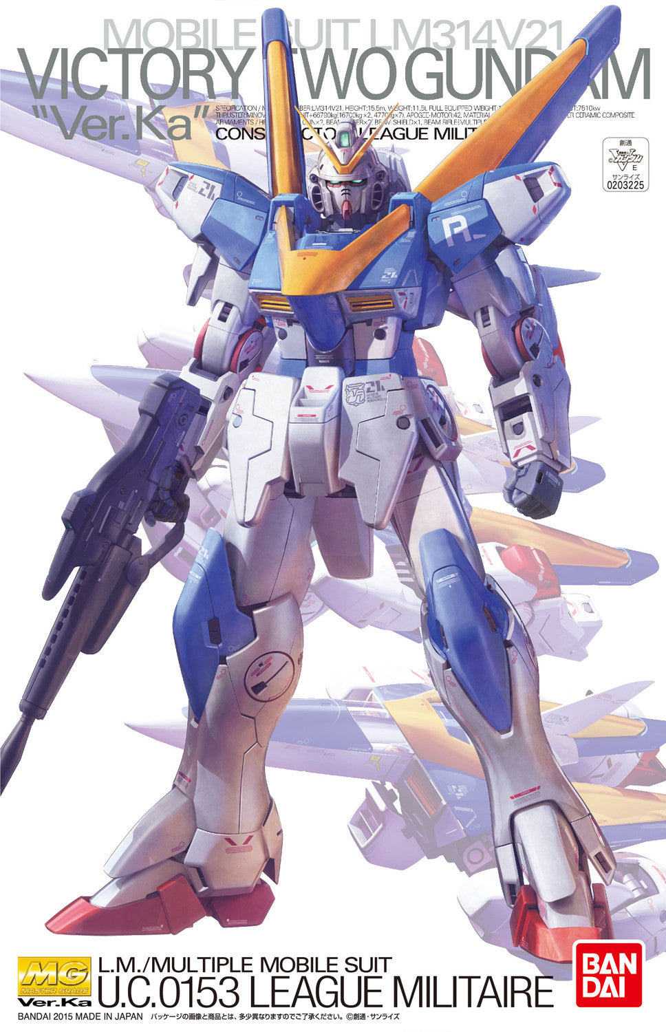 MG V2 Gundam Ver. Ka