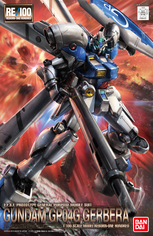 RE/100 #003 Gundam GP04 Gerbera