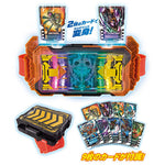 Kamen Rider Gotchard: DX Henshin Belt GotcharDriver Complete Set