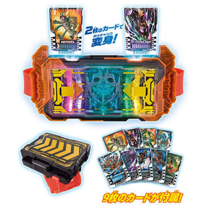 Kamen Rider Gatchard DX Gatcha Driver Transformation Belt & Gatcher Throw Holder Set With Ride Chemy Cards - View #8