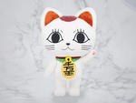 Dandadan Nui NuiMotions Plush - Turbo Granny (Beckoning Cat)