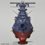 Space Battleship Yamato 2202 Yamato (Final Battle Ver.) 1/1000 scale