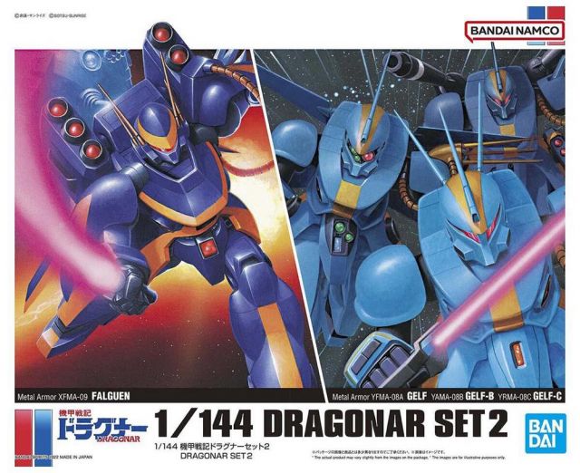 HG Metal Armor Dragonar Set 2