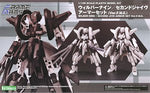 Frame Arms - RF-12 Wilburn Nine & RF12/B Second Jive (F.M.E. Ver.) Armor Set