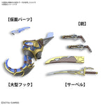 SD Gundam World Heroes 04 Benjamin V2 Gundam