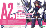 Megami Device - Alice Gear Aegis Sitara Kaneshiya (Tenki) Model Kit