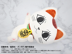 Dandadan Nui NuiMotions Plush - Turbo Granny (Beckoning Cat)