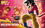 Figure-rise Standard - DBZ: Super Saiyan 4 Son Goku