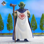 Dragon Ball Ichibansho Masterlise: Kami (The Lookout Above the Clouds)