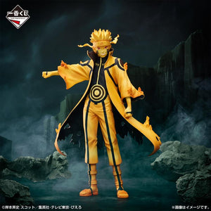 Naruto Shippuden Ichibansho Masterlise: Naruto Uzumaki (Kurama