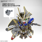 SD Gundam World Heroes 04 Benjamin V2 Gundam