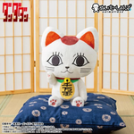 Dandadan Nui NuiMotions Plush - Turbo Granny (Beckoning Cat)