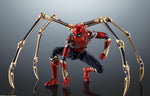 S.H. Figuarts - Spider-man No Way Home: Iron-Spider (REISSUE)
