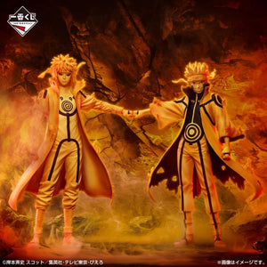 Naruto Shippuden Ichibansho Masterlise: Naruto Uzumaki (Kurama