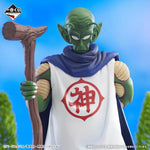 Dragon Ball Ichibansho Masterlise: Kami (The Lookout Above the Clouds)