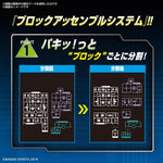 30 Minute Missions #46 eEXM-S01U Forestieri 01 Model Kit