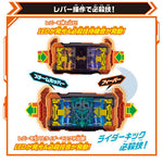 Kamen Rider Gotchard: DX Henshin Belt GotcharDriver