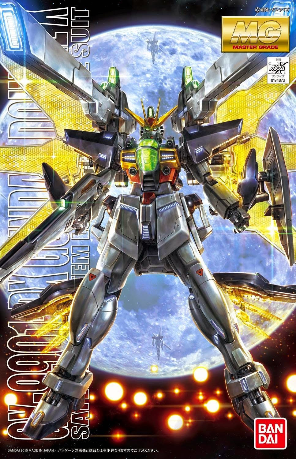 MG Gundam Double X
