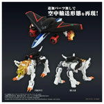 Toyrise: GaoGaiGar