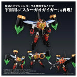 Toyrise: GaoGaiGar