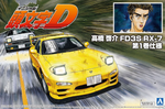1/24 Initial D 12: Keisuke Takahashi FD3S RX-7 Volume 1 Specification