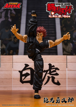Storm Arena: Baki Hanma: Son of Ogre - Yujiro Hanma 1/12 Scale Figure EXCLUSIVE