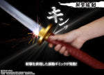 Jujutsu Kaisen 0 The Movie Revelation of Rika Proplica: Okkotsu's Sword / Katana
