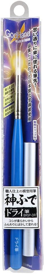 Brushwork PRO Dry-brushing GH-EBRSP-DR