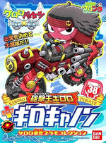 Keroro Gunso Plamo Collection Sgt. Frog Gunshot King Giroro & Giro Cannon