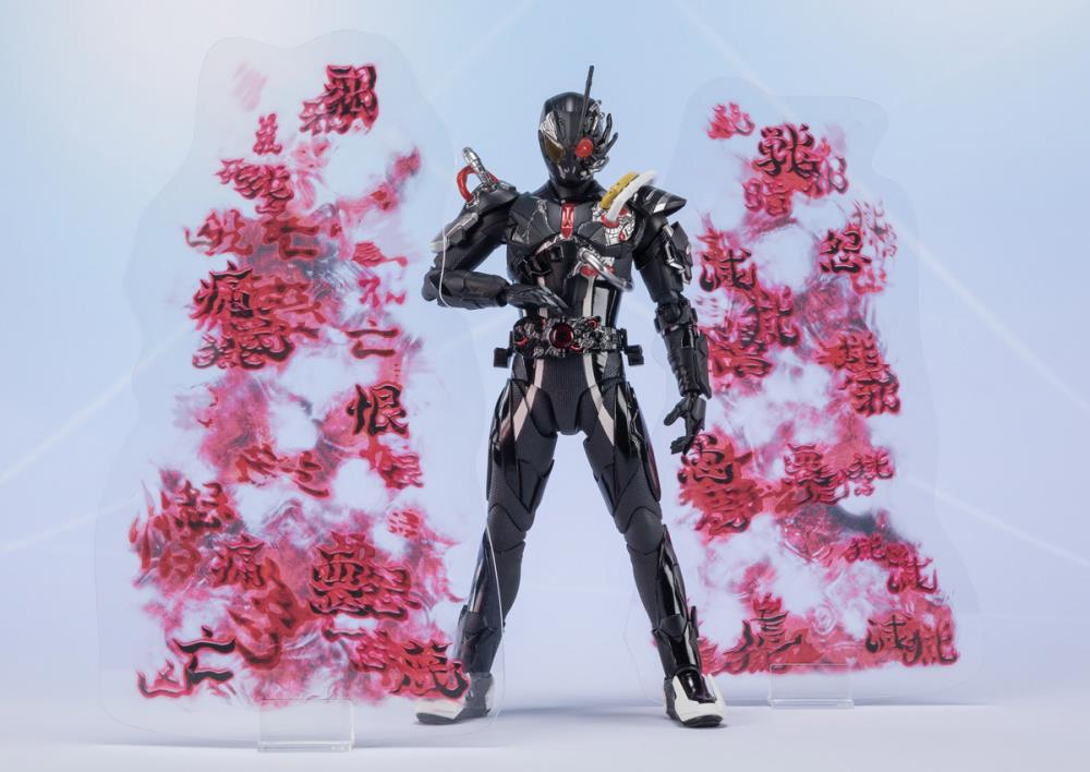 S.H. Figuarts - Kamen Rider Ark-Zero & Ark Effect Parts Set P-Bandai Exclusive