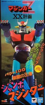 Jumbo Machinder: Mazinger Z