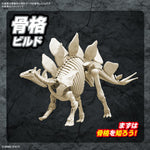 Planosaurus Stegosaurus Model Kit