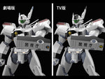 Moderoid: Patlabor AV-98 Ingram & Bulldog
