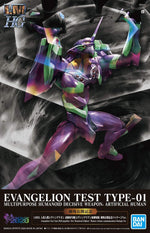 LMHG Artificial Human Evangelion Unit-01 Test Type (Rebuild of Evangelion) Theater Release Memorial Package Ver.