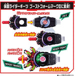 Kamen Rider Geats: DX Boost Mark II Raise Buckle