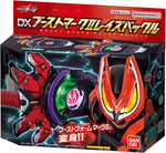 Kamen Rider Geats: DX Boost Mark II Raise Buckle