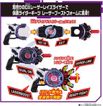 Kamen Rider Geats: DX Boost Mark II Raise Buckle
