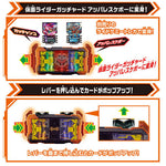 Kamen Rider Gotchard: DX Henshin Belt GotcharDriver Complete Set