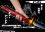Jujutsu Kaisen 0 The Movie Revelation of Rika Proplica: Okkotsu's Sword / Katana