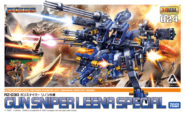 HMM #024 Zoids RZ-030 Gun Sniper Leena Special Model Kit – MOTHERBASE HMM #024 Zoids RZ-030 Gun Sniper Leena Special Model Kit – MOTHERBASE