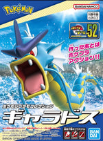 Pokemon Select Series 52 Gyarados Model Kit